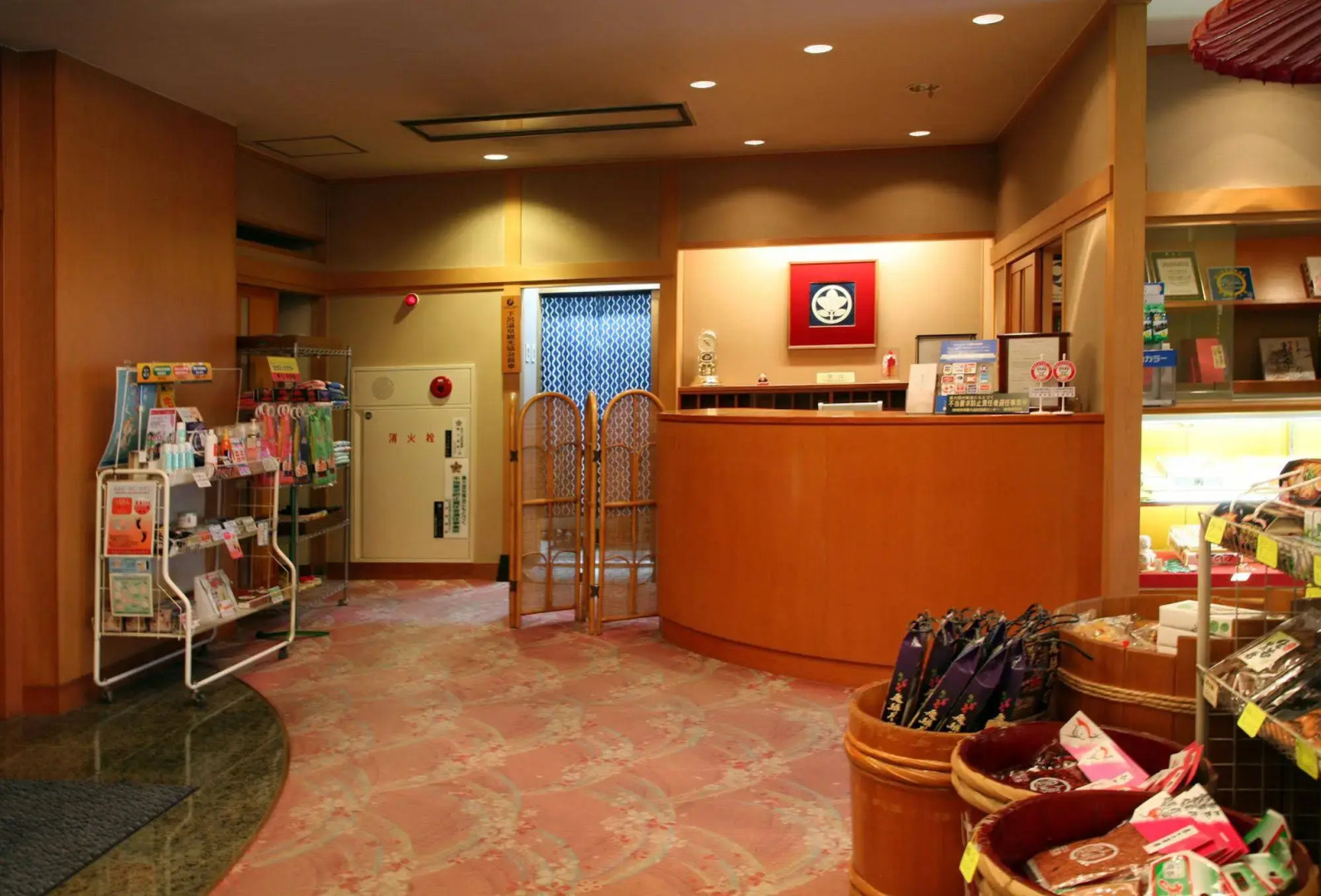 Gero Onsen Okudaya Happoen