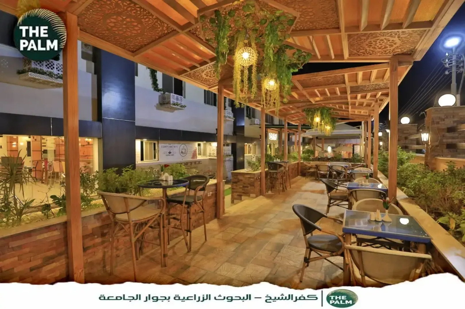 The Palm Hotel Kafr El-Sheikh