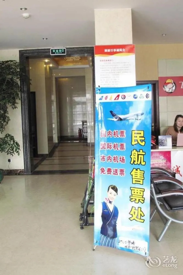 Zhengzhou Airport Hongfa Hotel