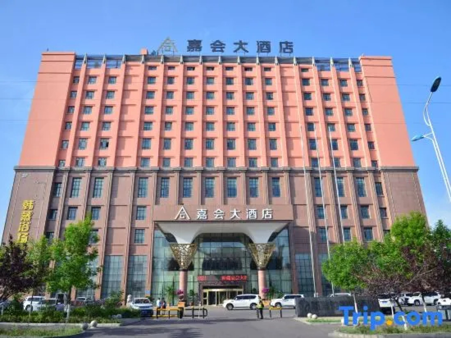 Jiahui Hotel