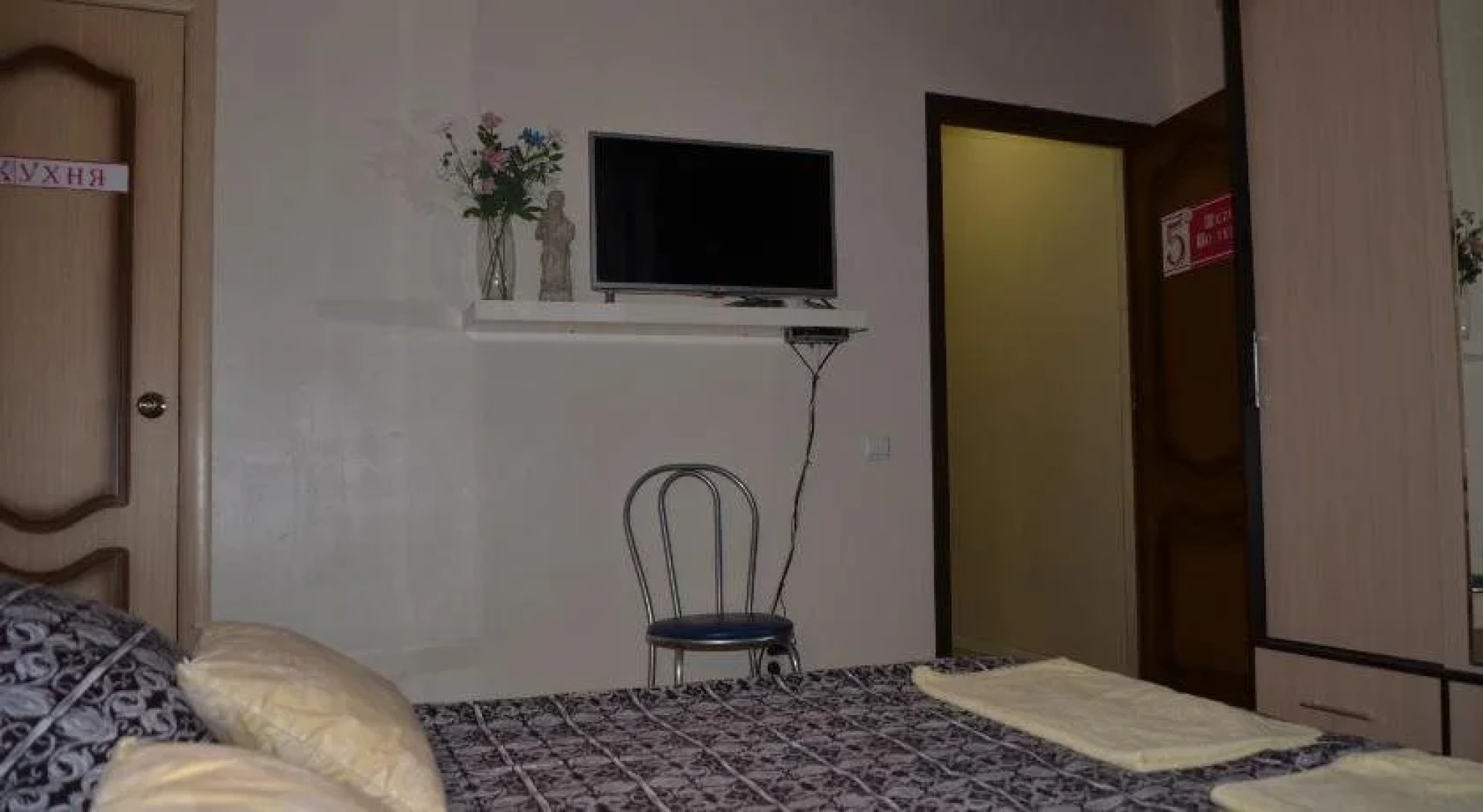 Piezo Hostel