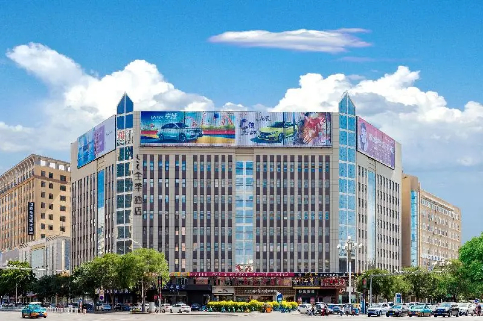 Ji Hotel Bayanzhuo'Er Books Tower