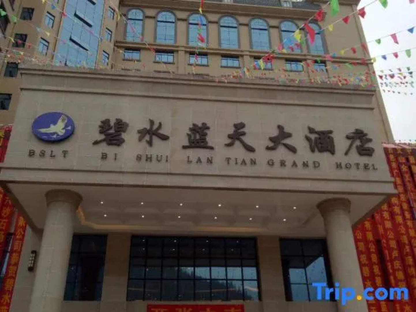 Bi Shui Lan Tian Grand Hotel