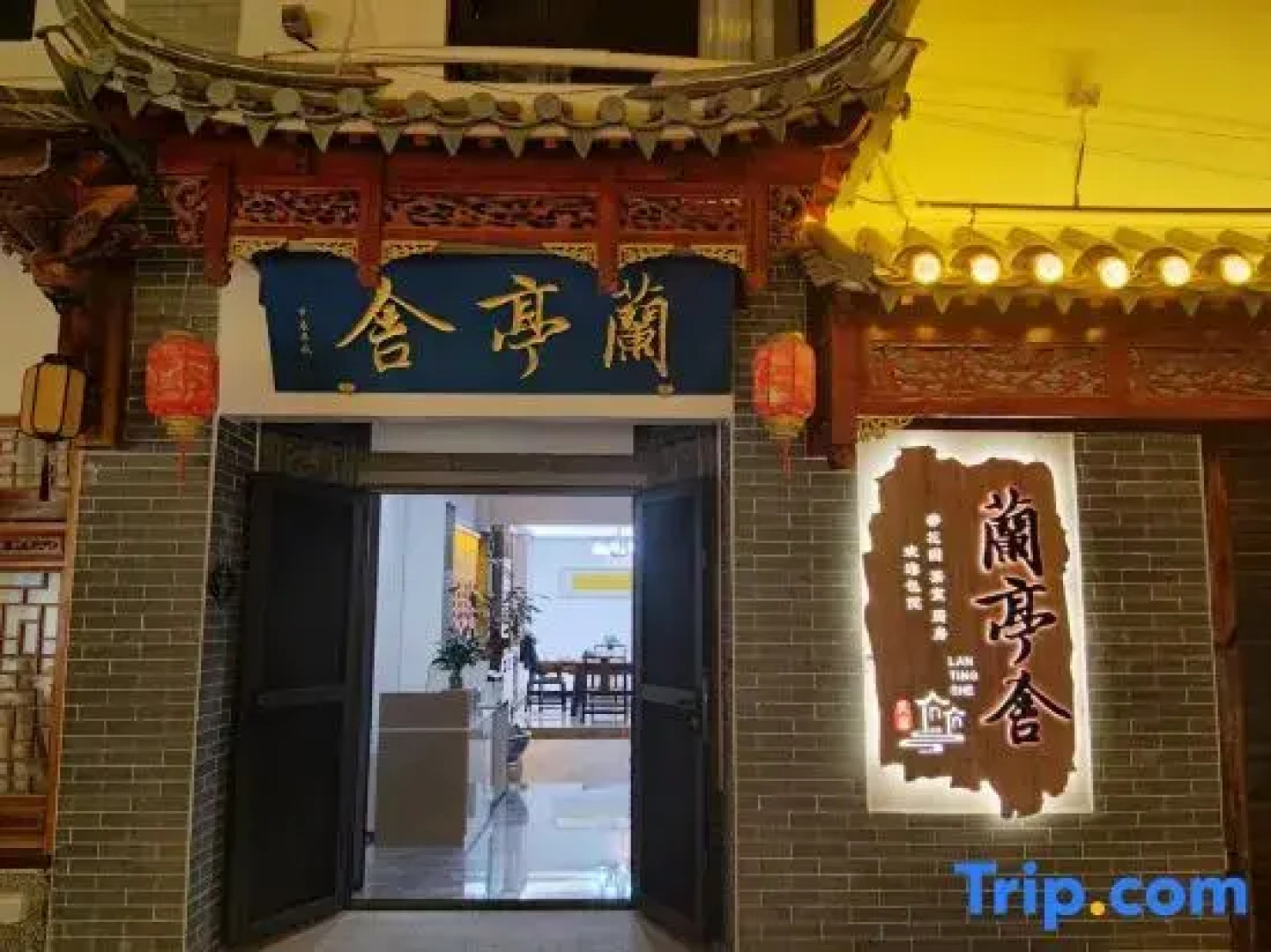 ShiPin LanTing Hotel