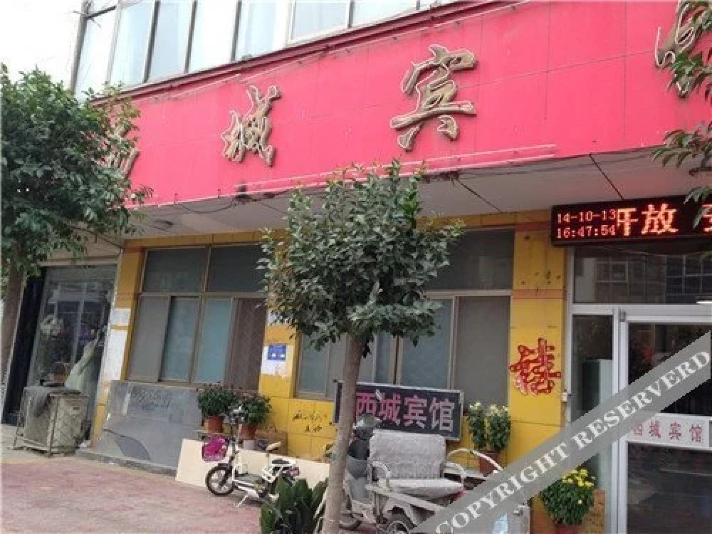 Yuncheng Xicheng Inn