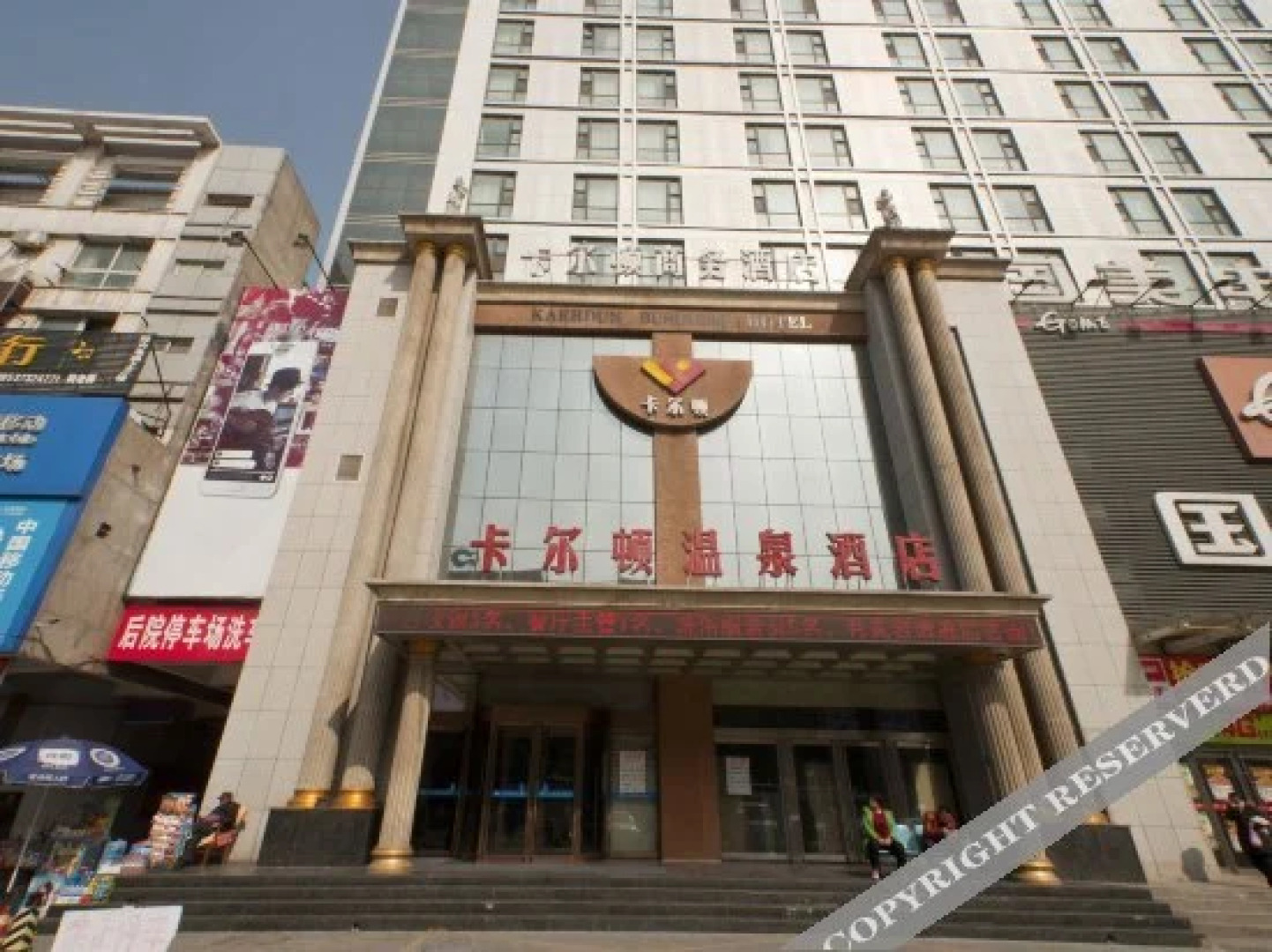 Kaerdun Business Hotel