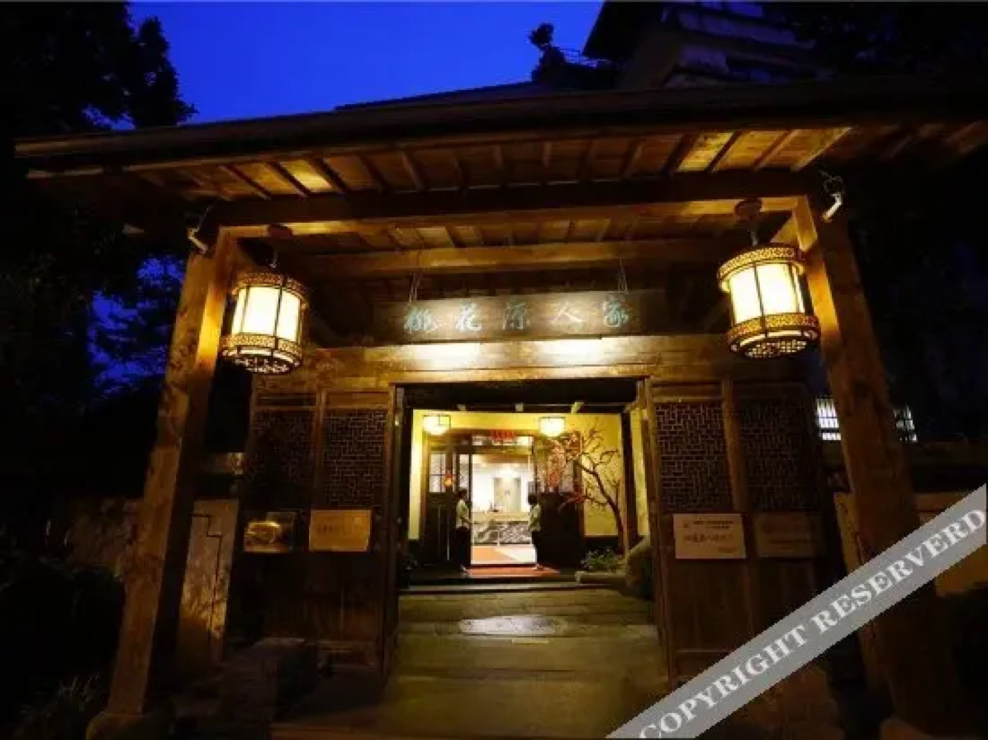 Taohuayuan Hostel