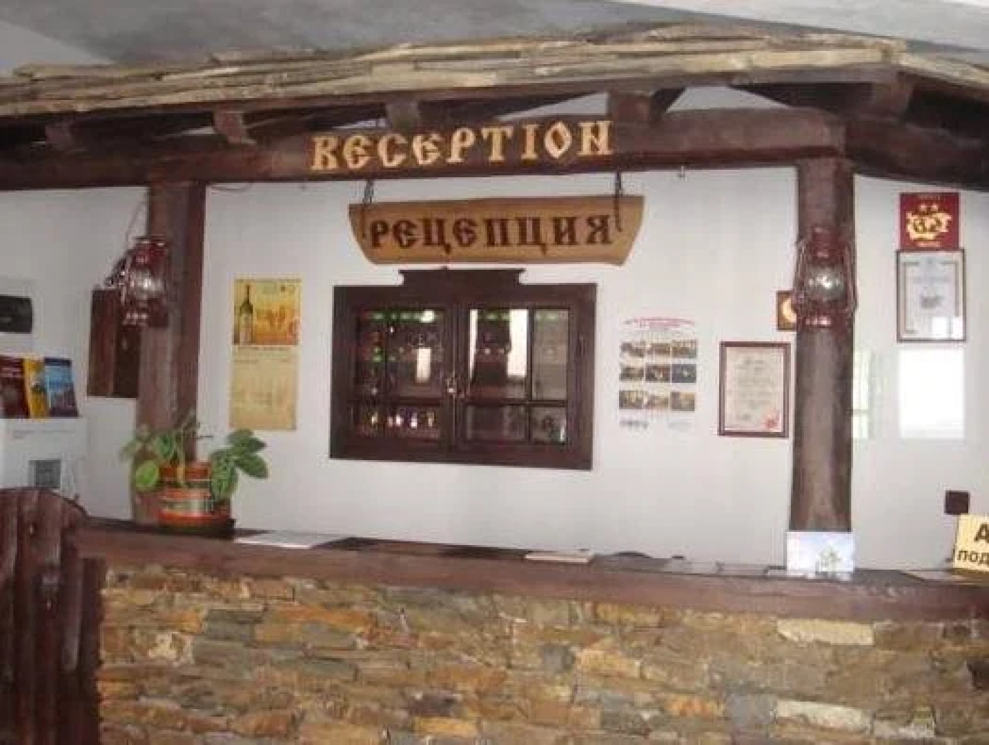 Hotel & Tavern Svatovete