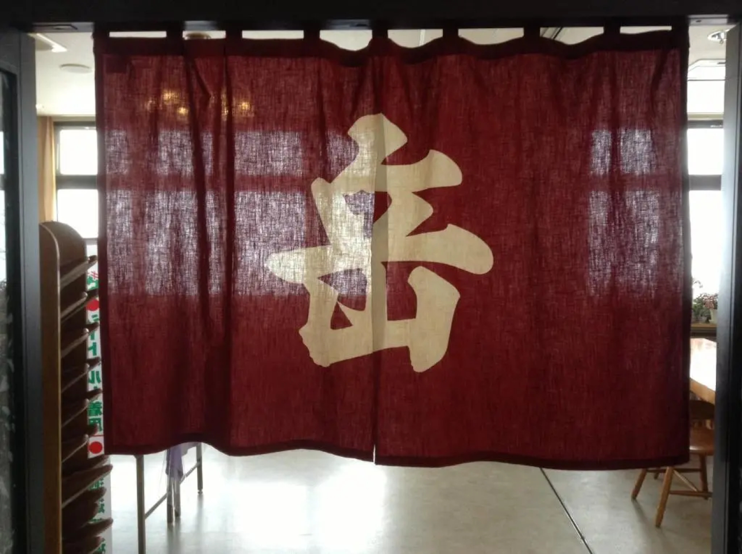Ryounkaku