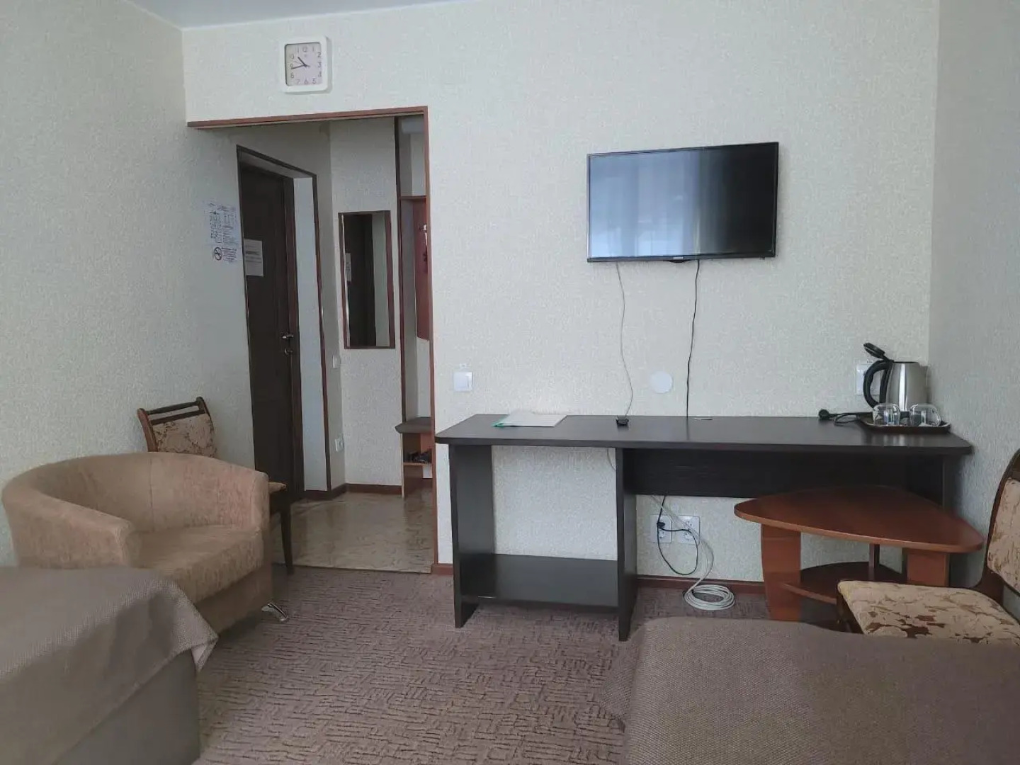 Центральная