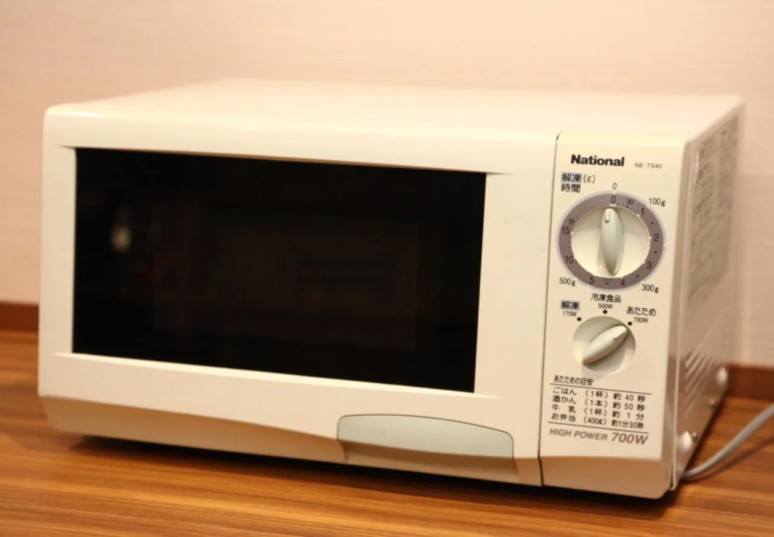 Dormy Inn Sendai Ekimae