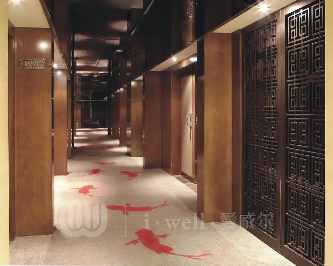 Xian Iwell Hotel