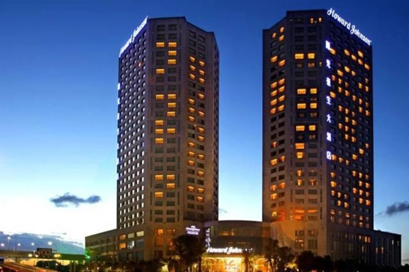 Howard Johnson Sunshine Plaza Ningbo