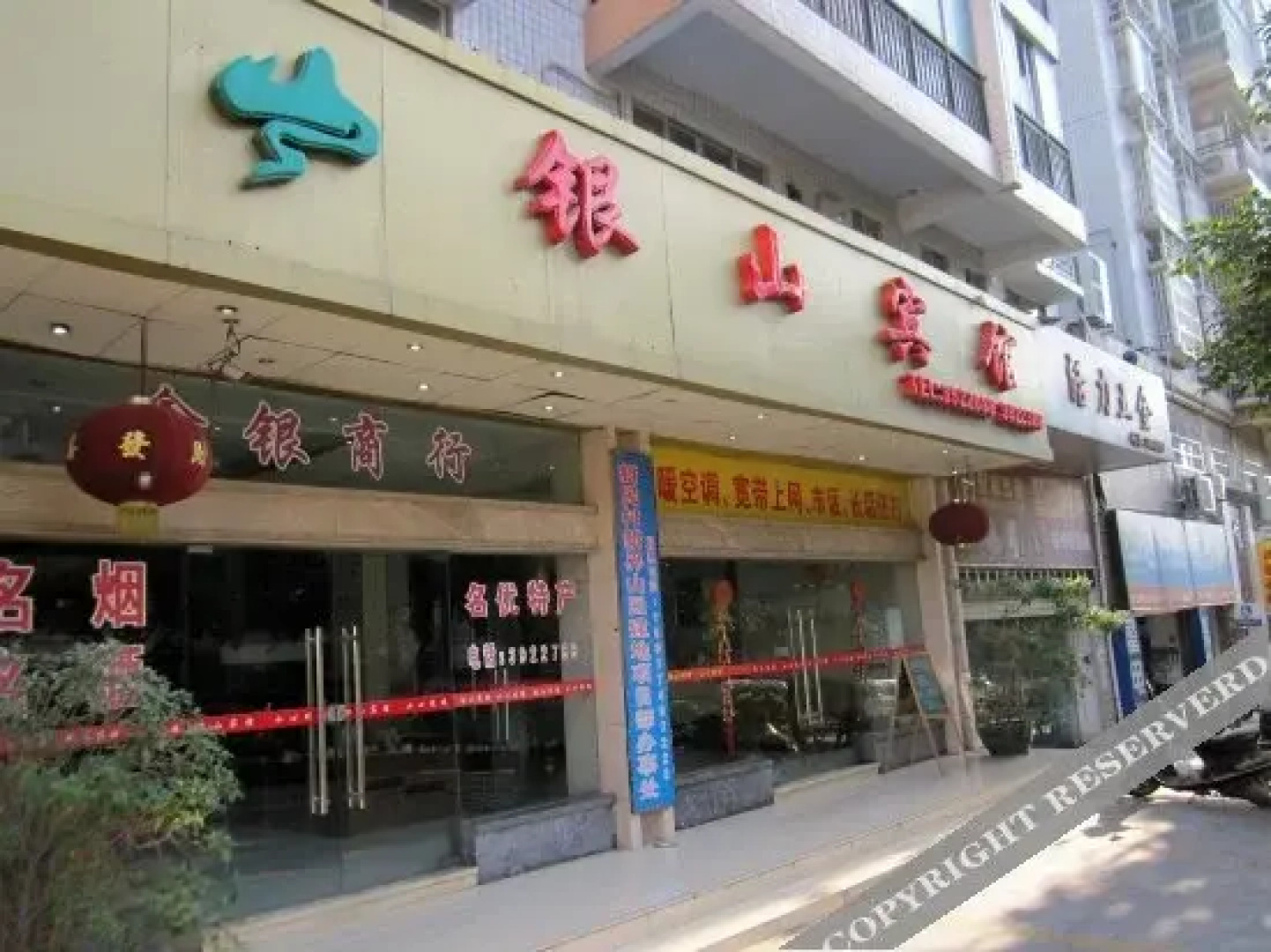 Yinshan Hotel
