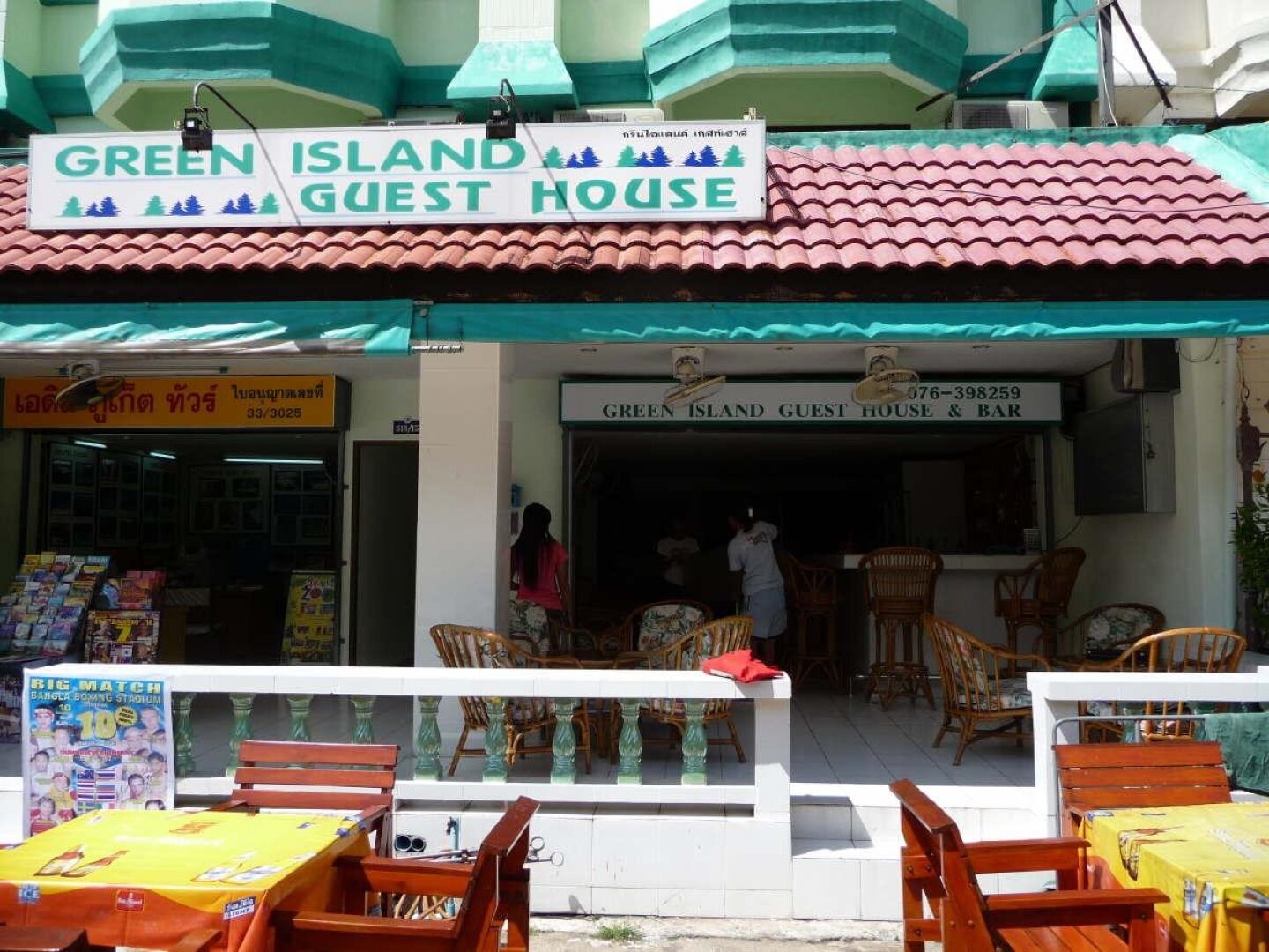 Green Island Guesthouse