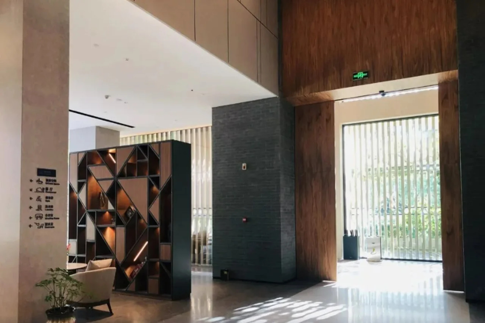 UrCove by HYATT Shanghai Lujiazui EXPO