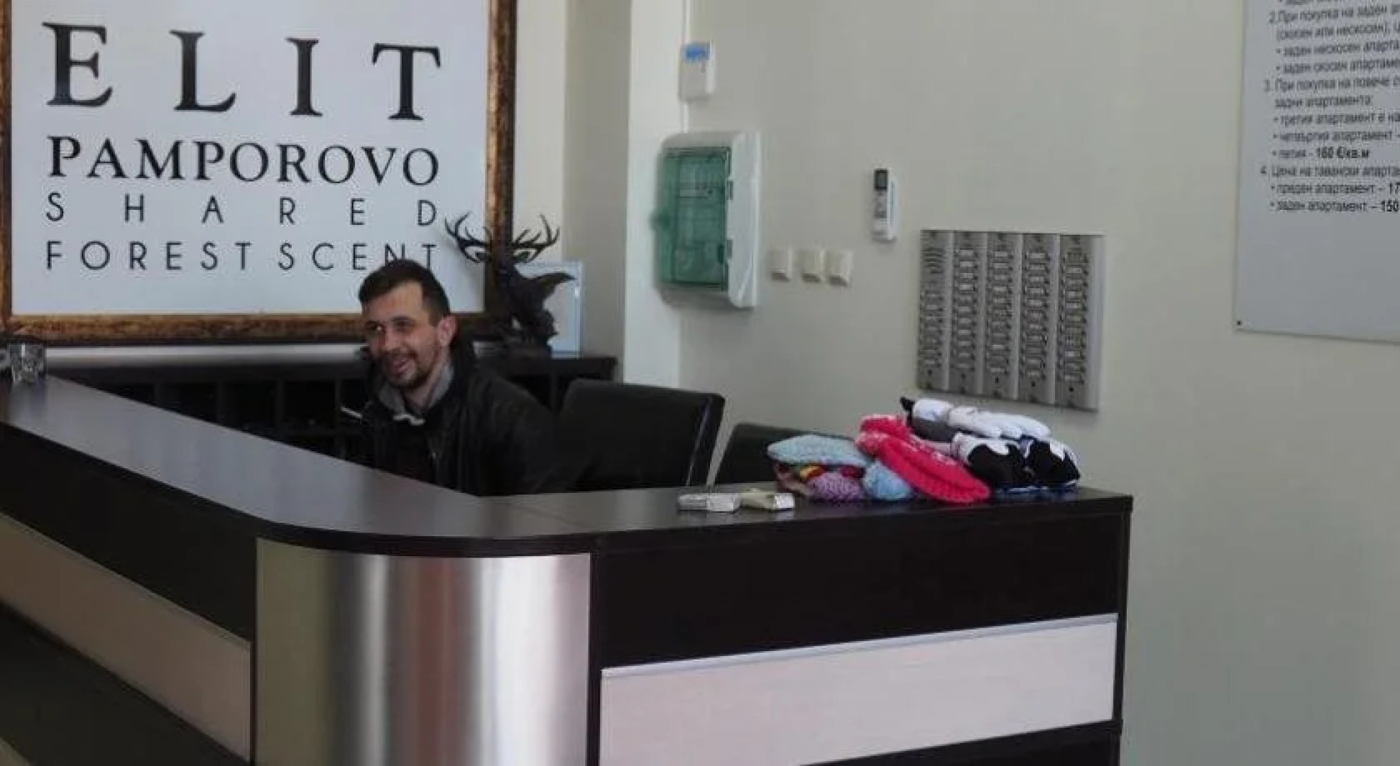 Elit Pamporovo Apartments