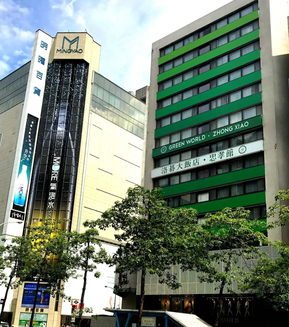 Green World Hotels ZhongXiao