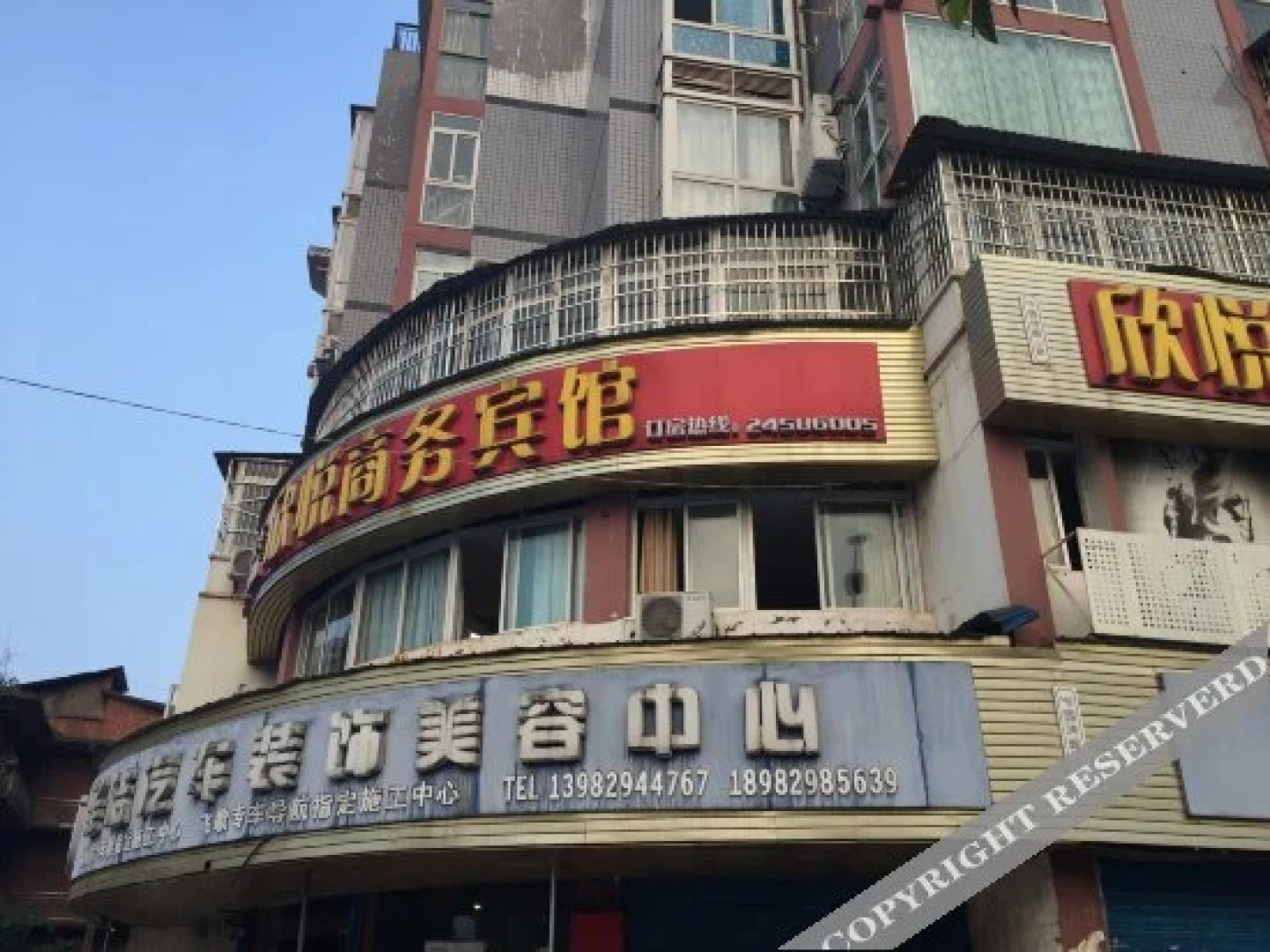Xinyue Business Hotel