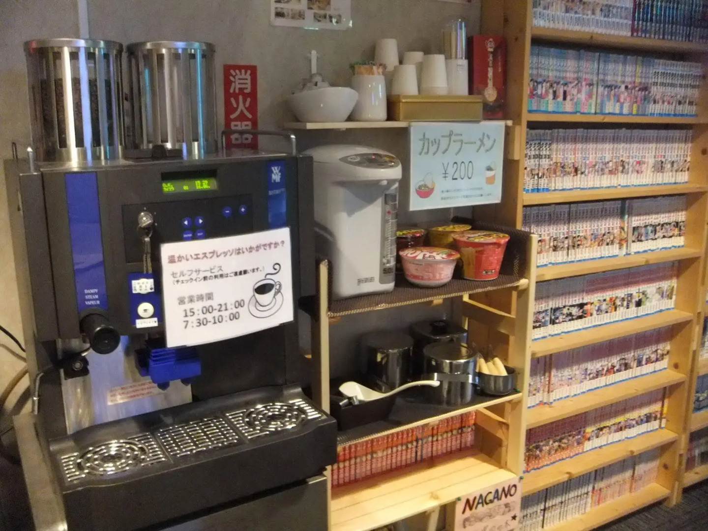 Wafu Pension MIYAZAWA