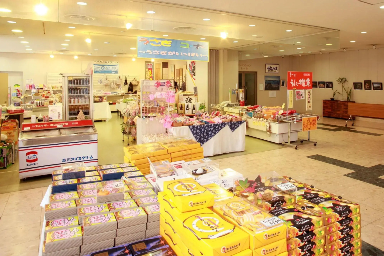 Kyukamura Ohkunoshima