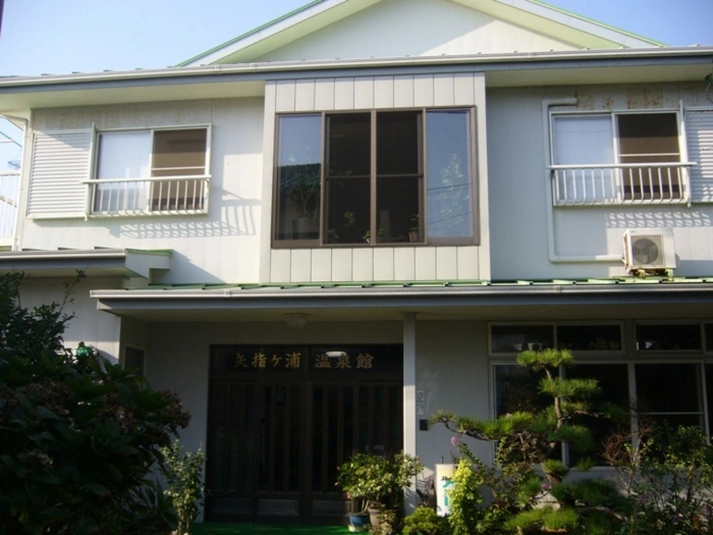 Yasashigaura Onsenkan