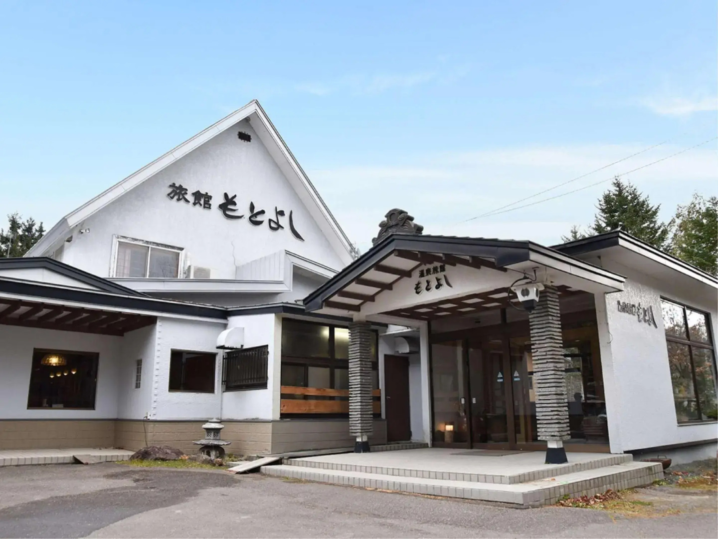 Onsen Ryokan Motoyoshi