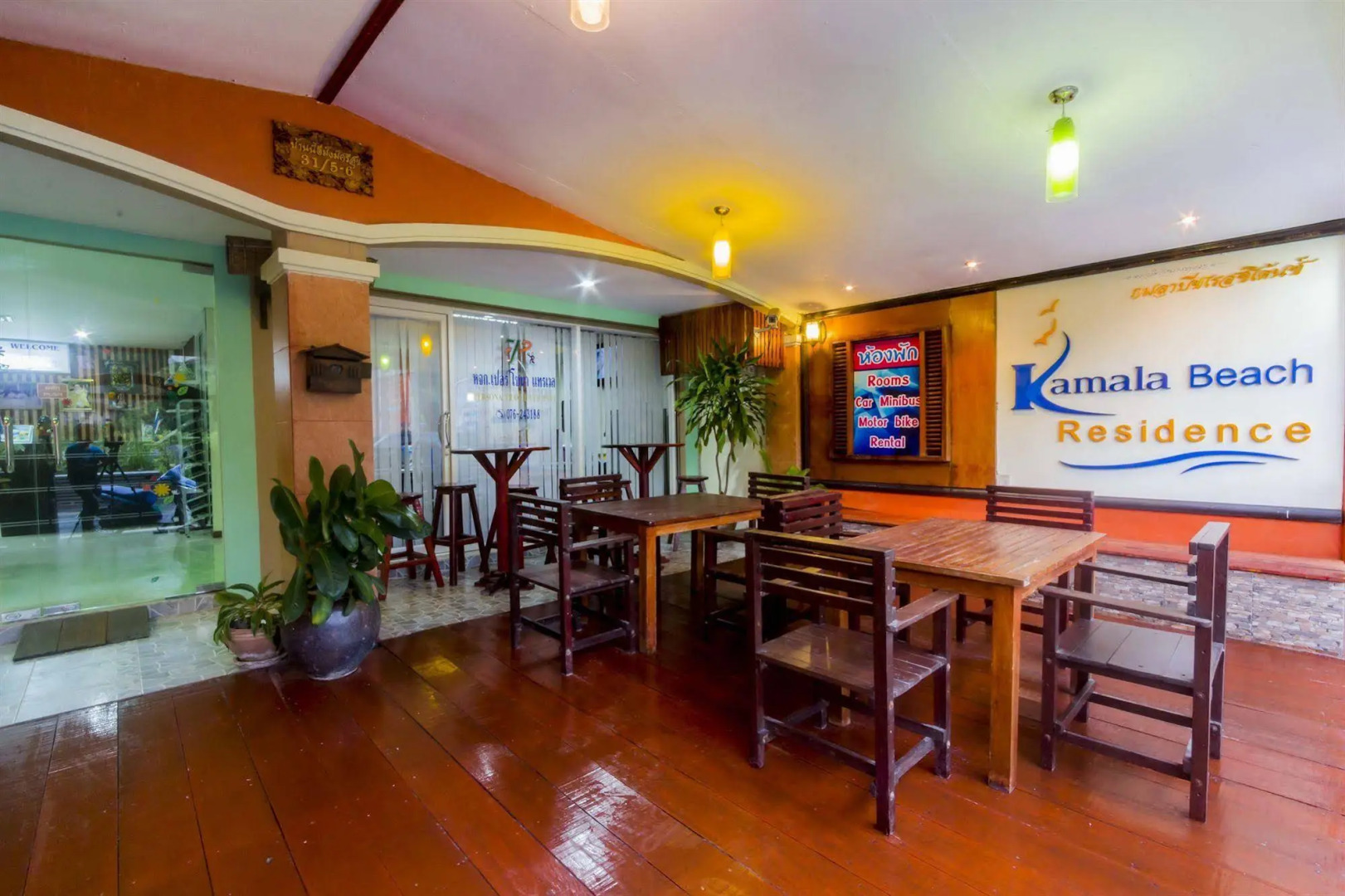 Kamala Beach Residence