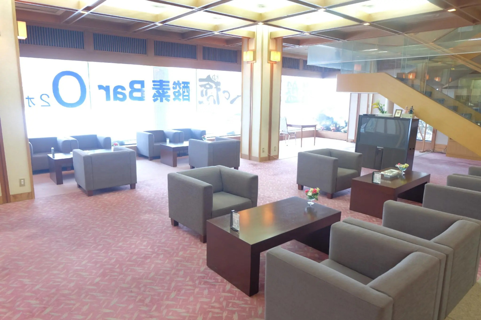 Hakodate Park Hotel
