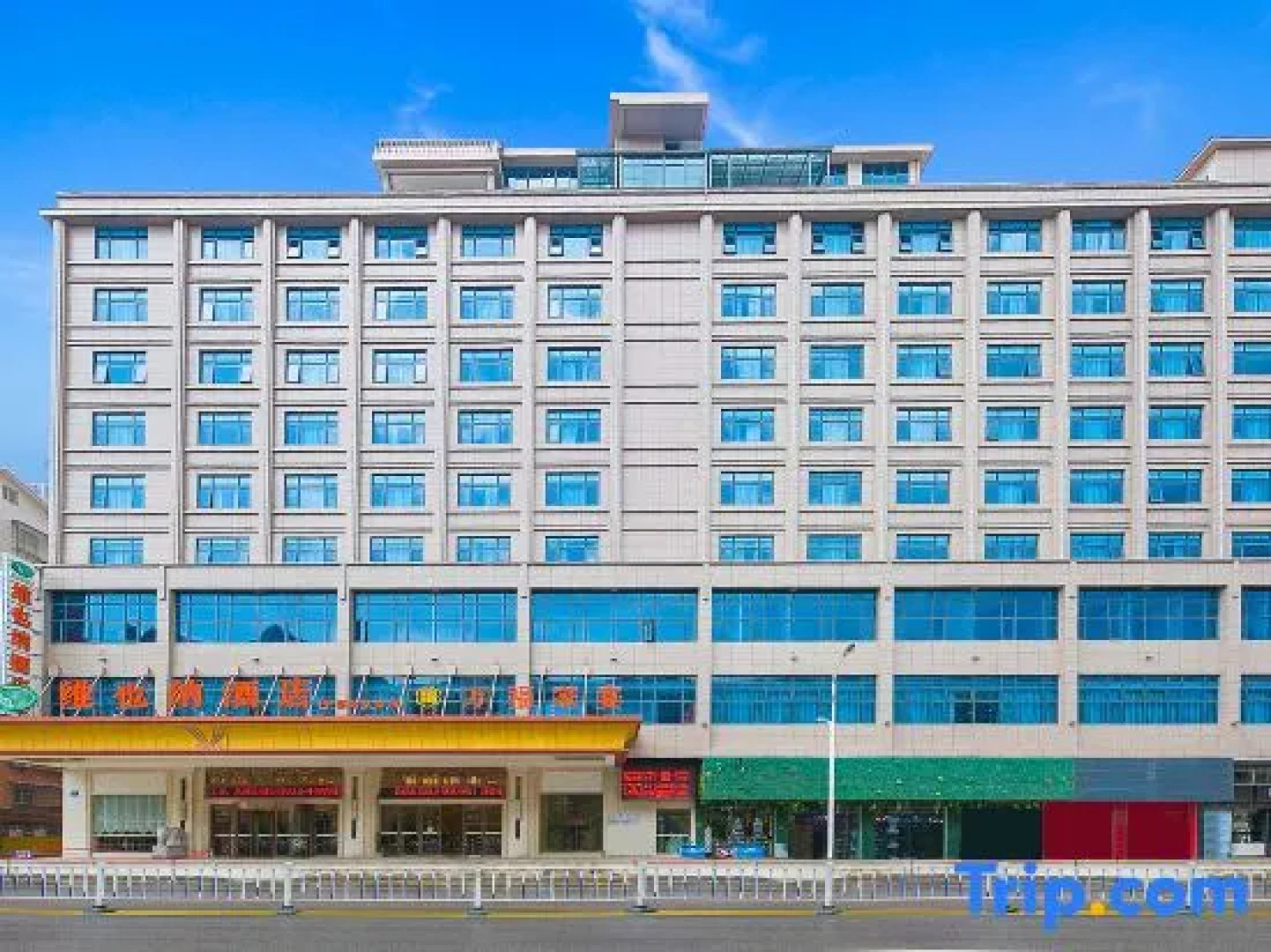 Vienna Hotel (Yudu Railway Station)