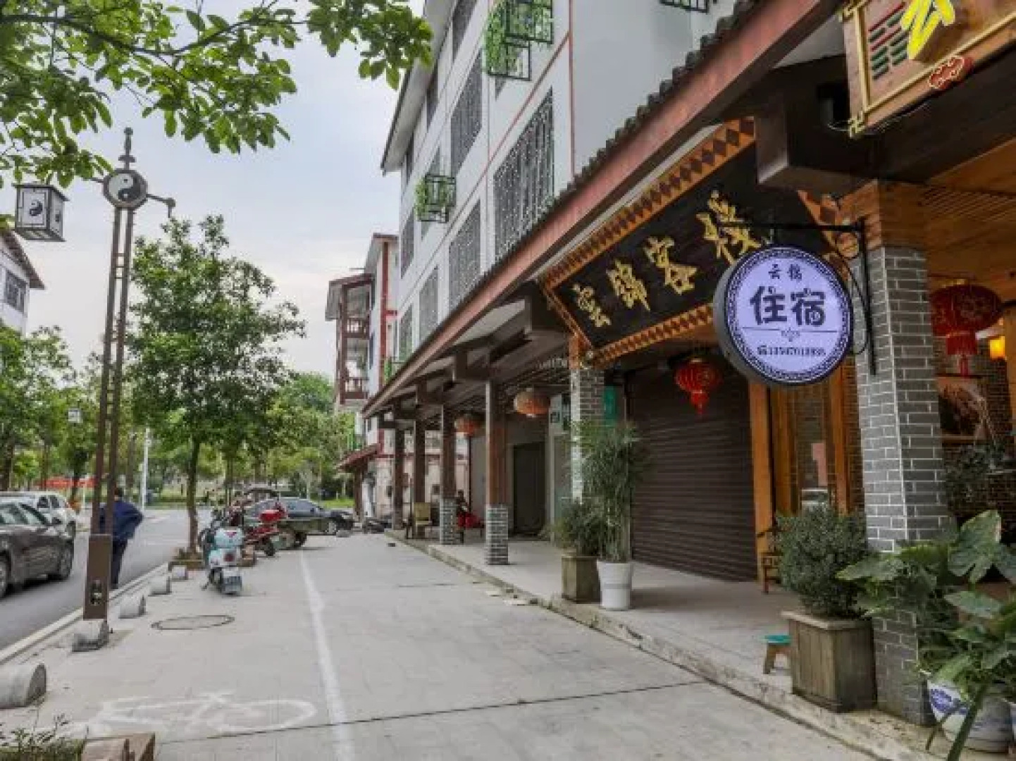 Longhushan Yunjin Hostel