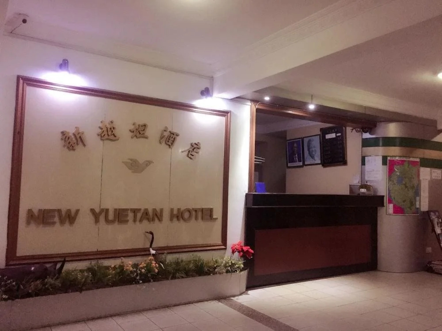 New Yuetan Hotel