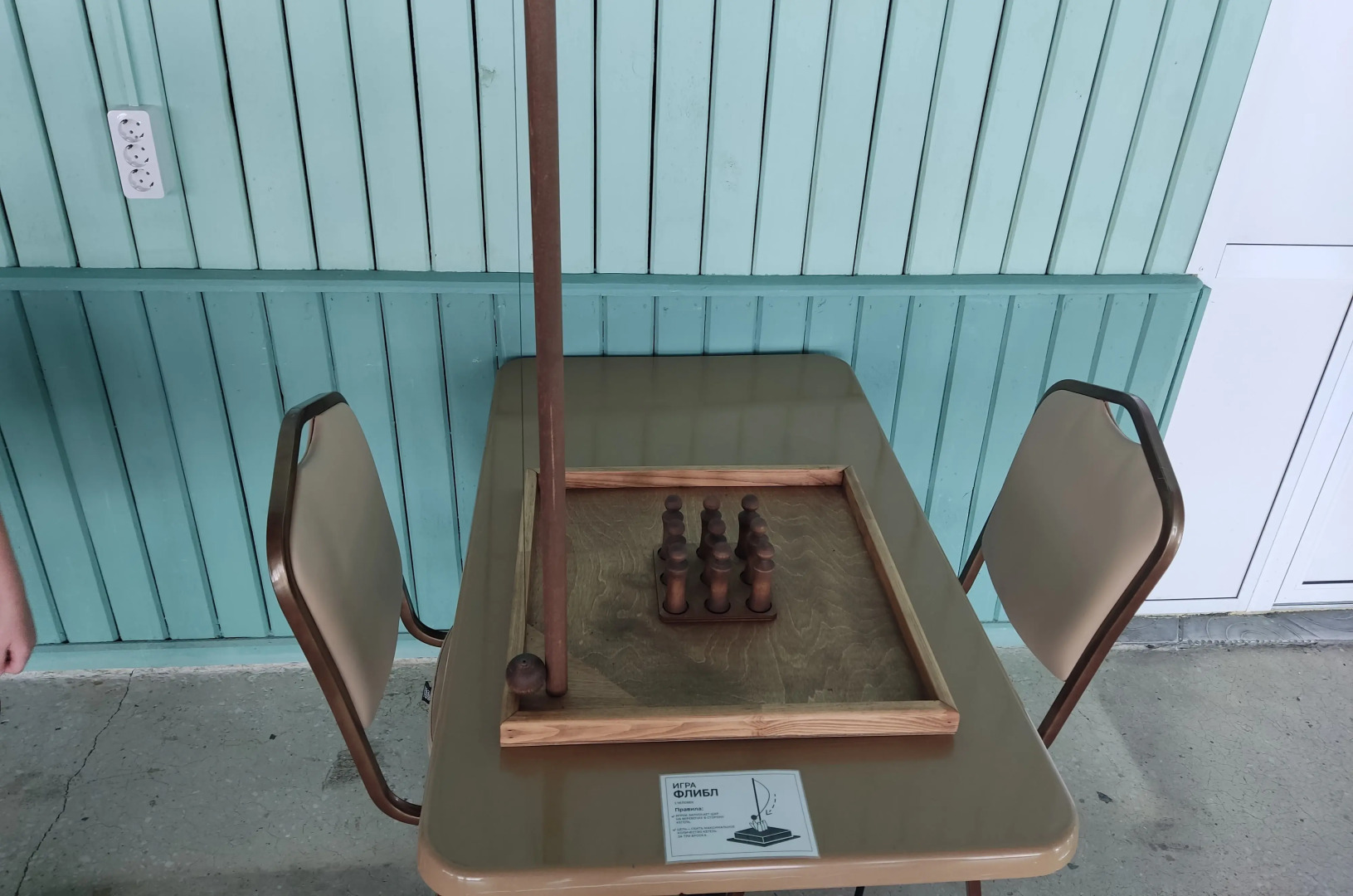 Sosnovaja Roscha (Kurgan)