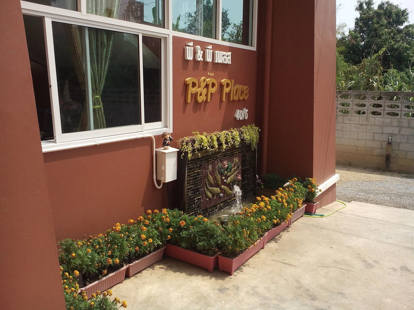 P And P Place Apartment Kanchanaburi