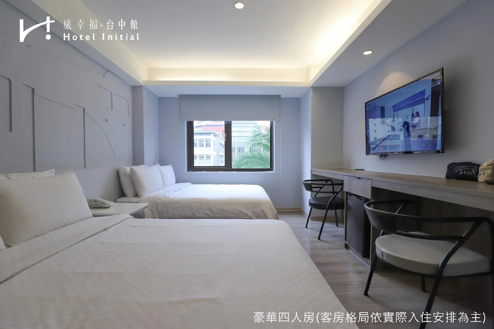Hotel Initial-Taichung