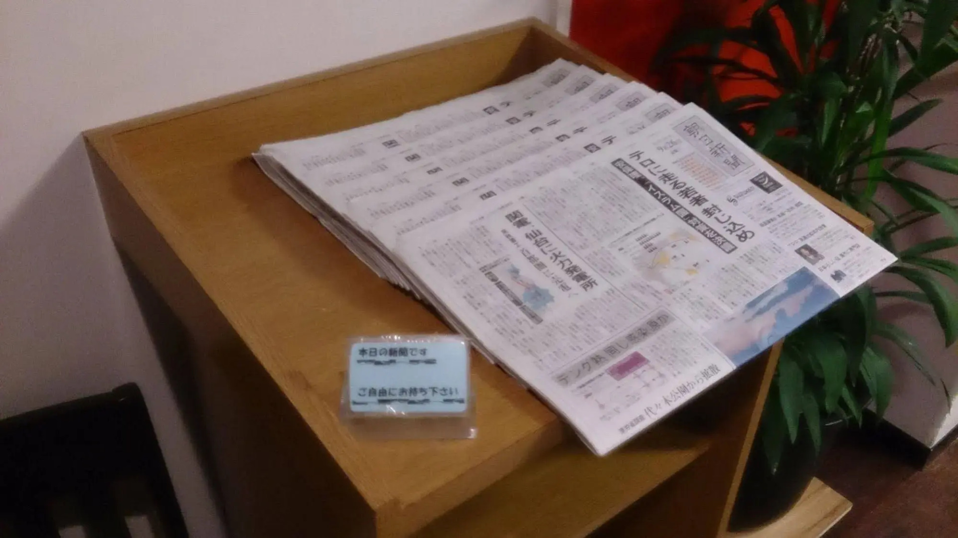 Hotel Select Inn Shimada Ekimae