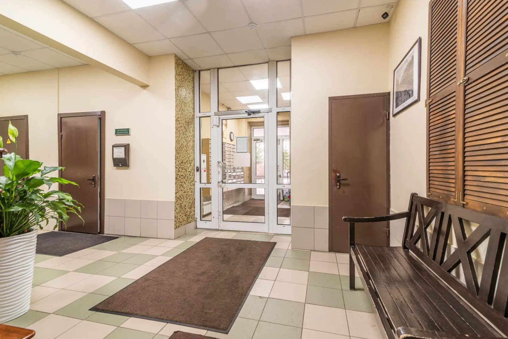 Bon voyage на улице Перерва