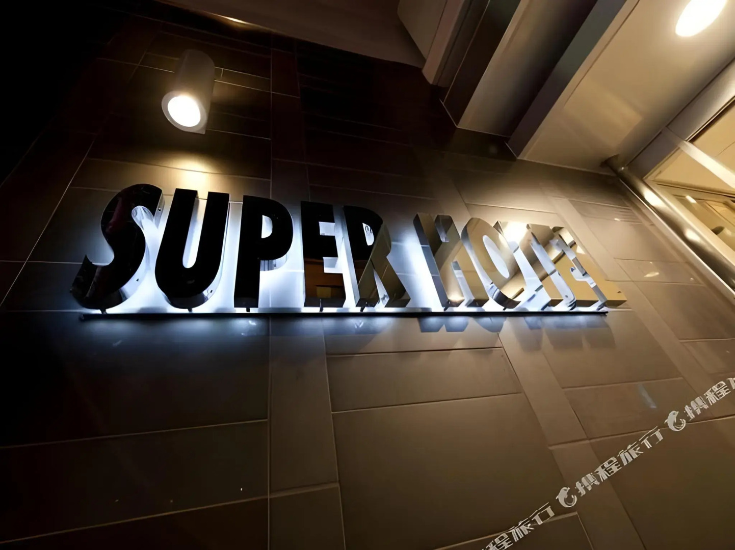 Mikann No Yu Super Hotel Yawatahama