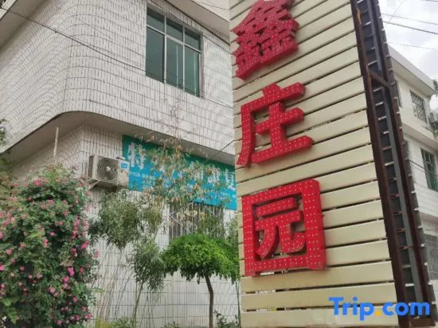 Huashan Lixin Villa