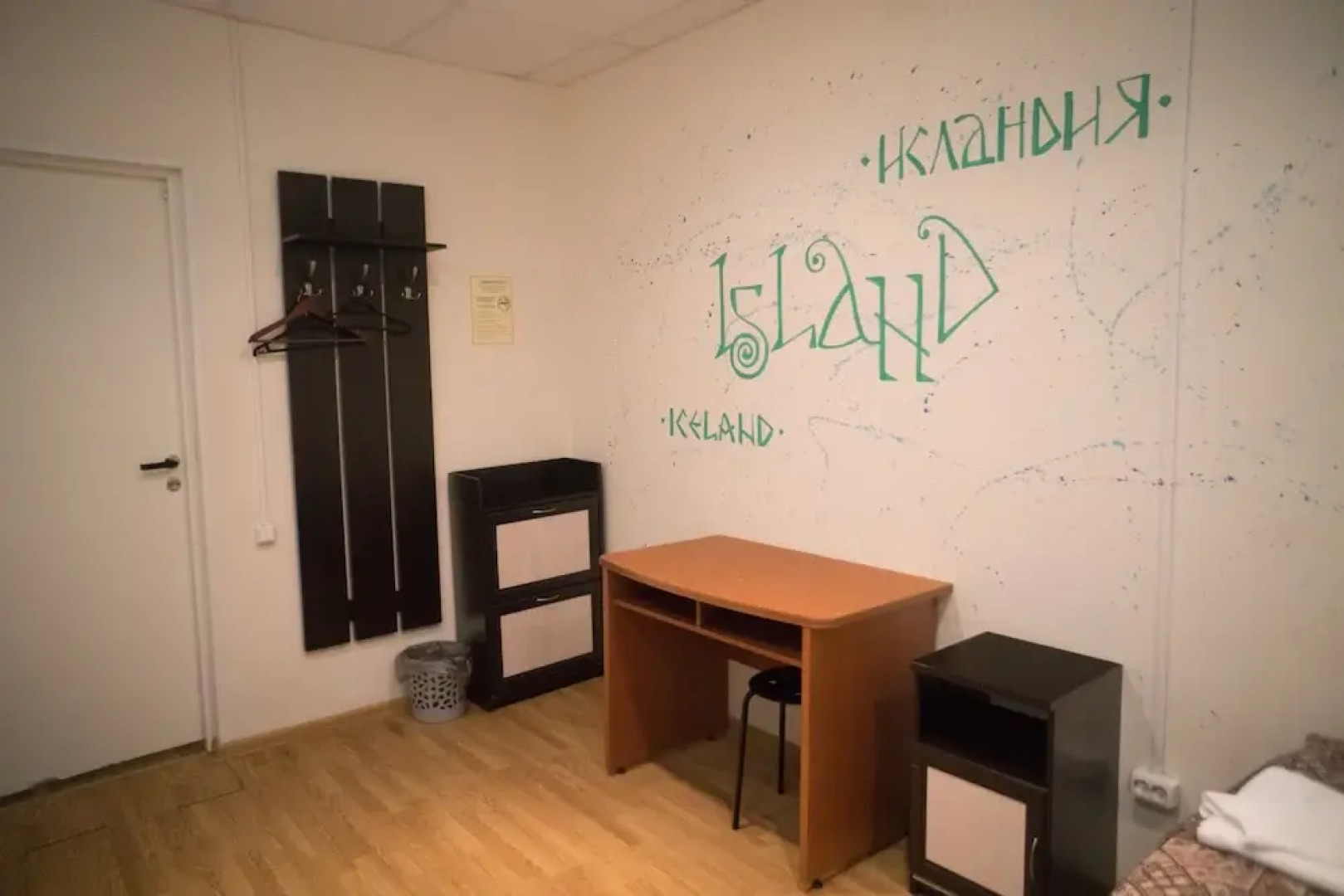 Хостел Central House