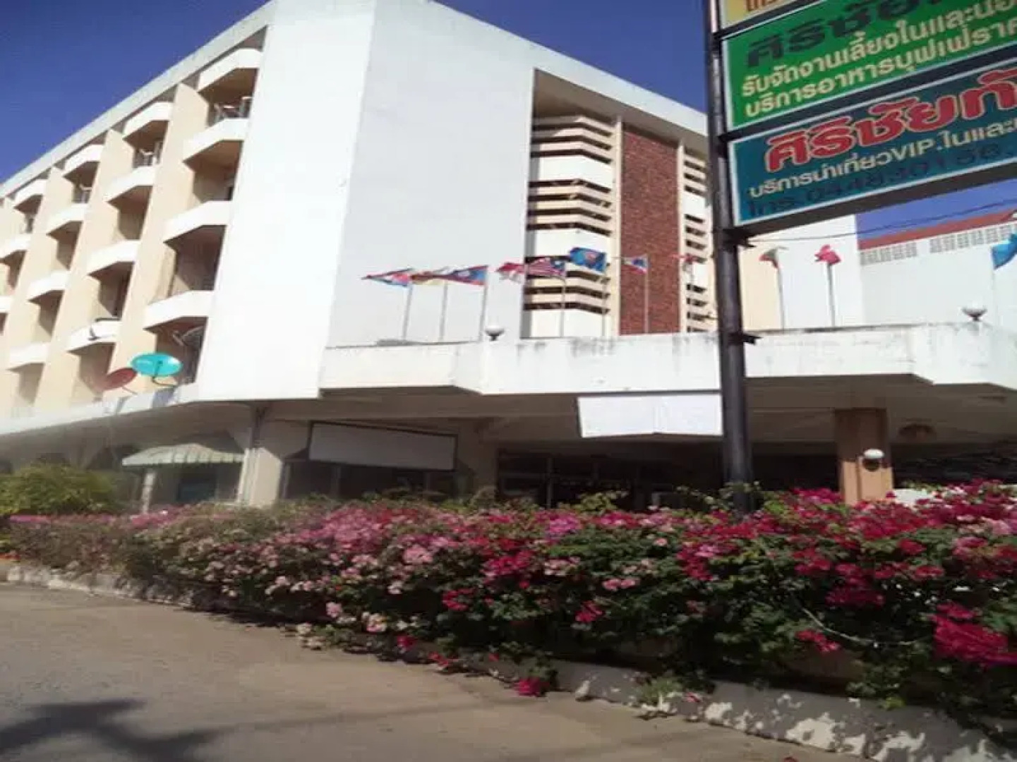 Sirichai Hotel - Chaiyaphum