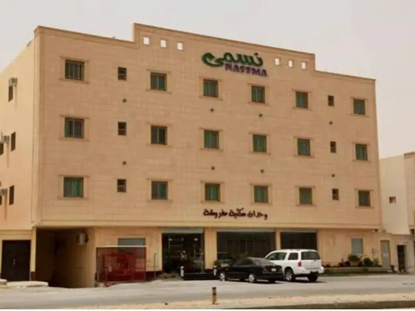 Nassma Hotel Apartments