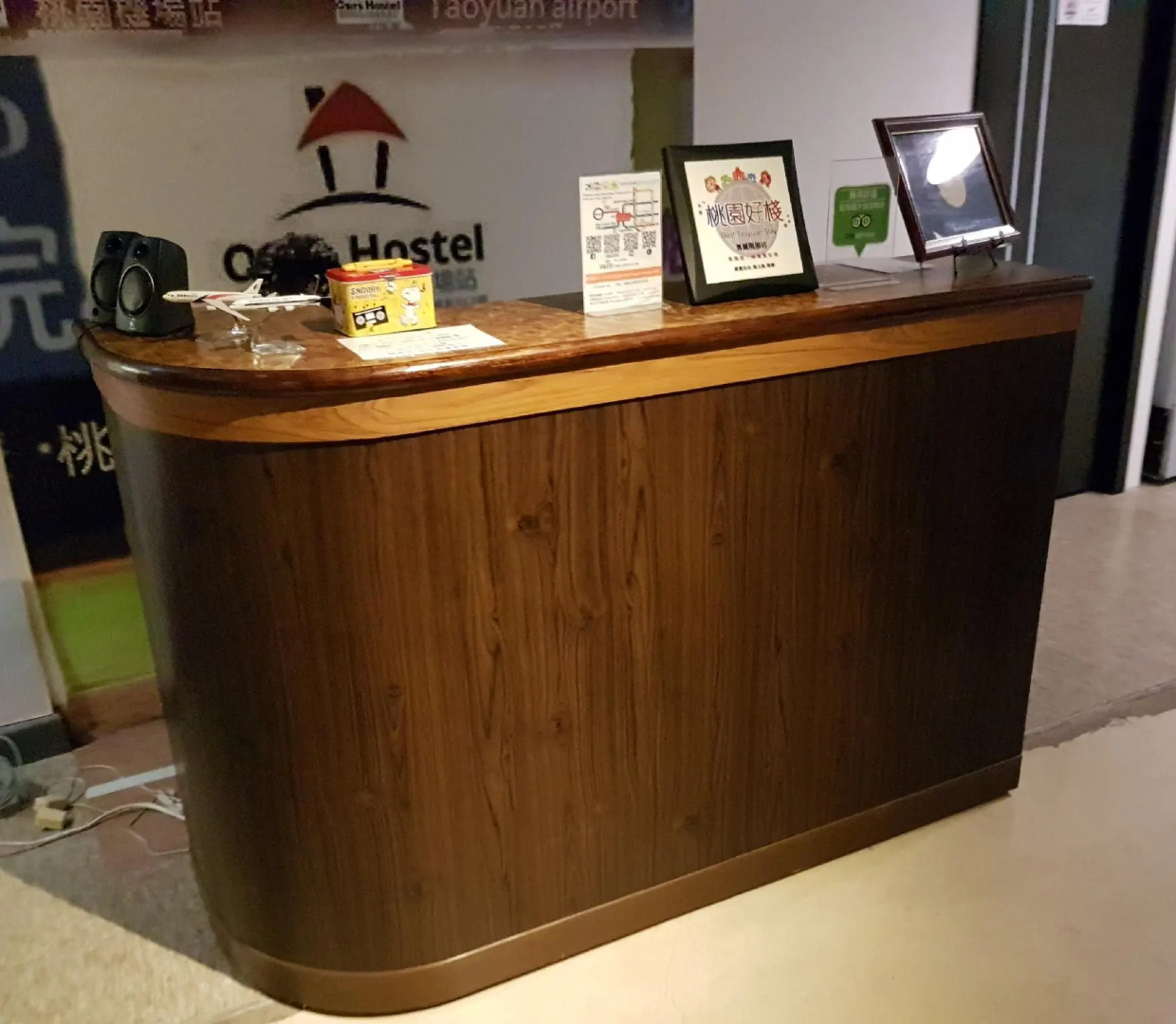 Ours Hostel @ Taoyuan Airport