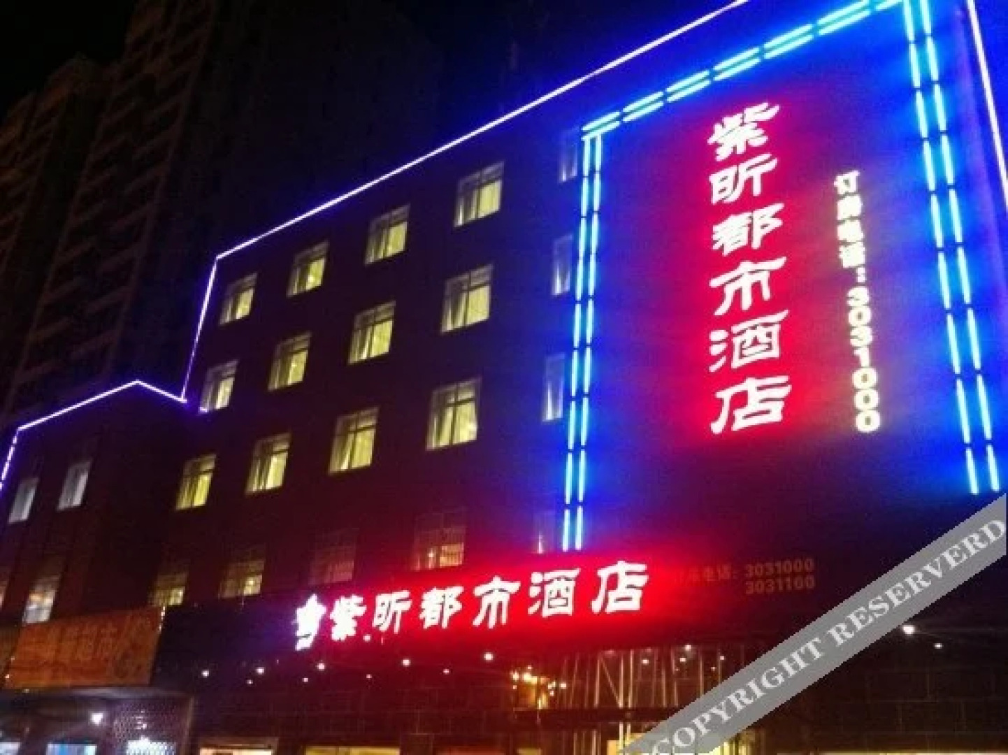 Zixin City Hotel