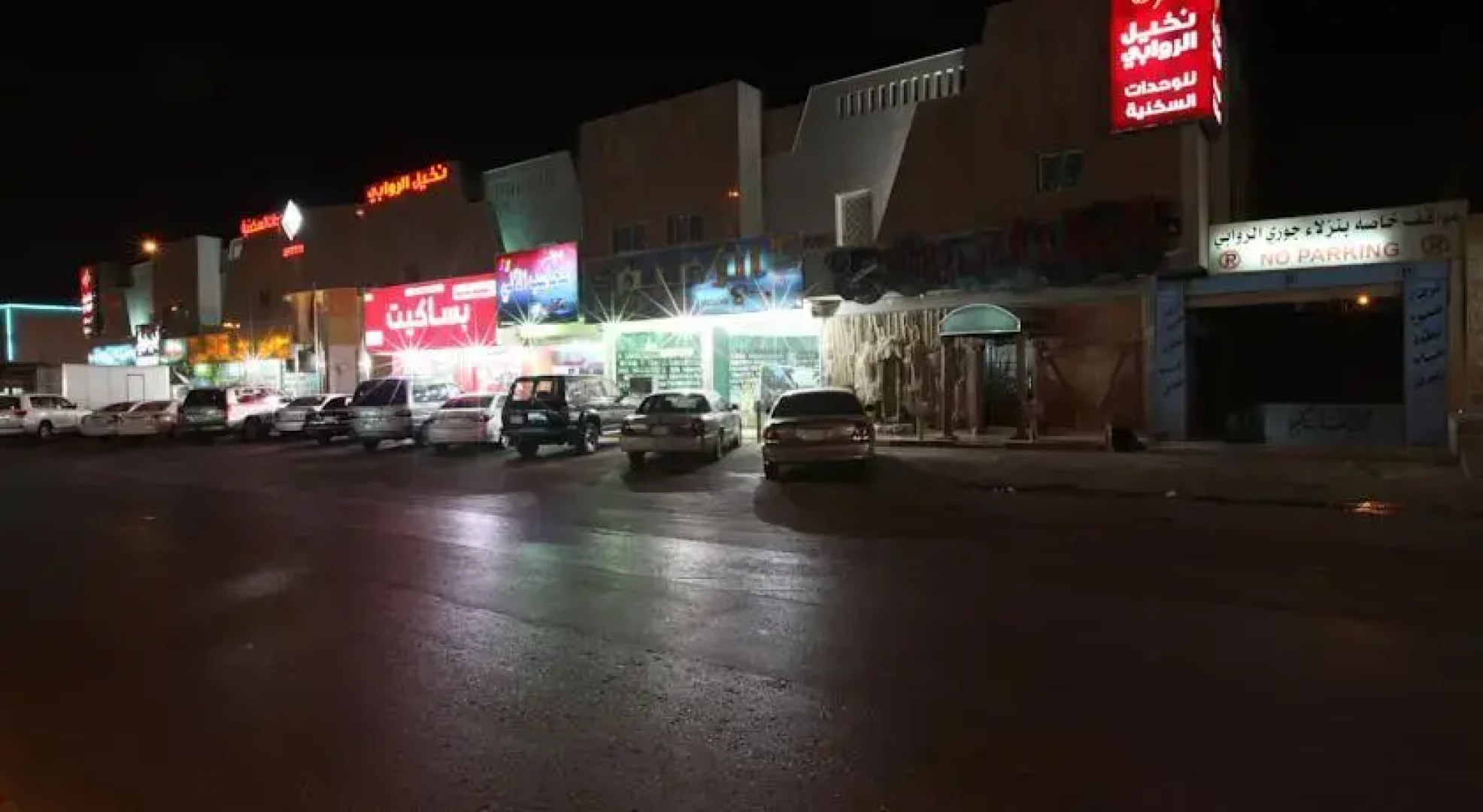 Taleen Al Rawabi 1