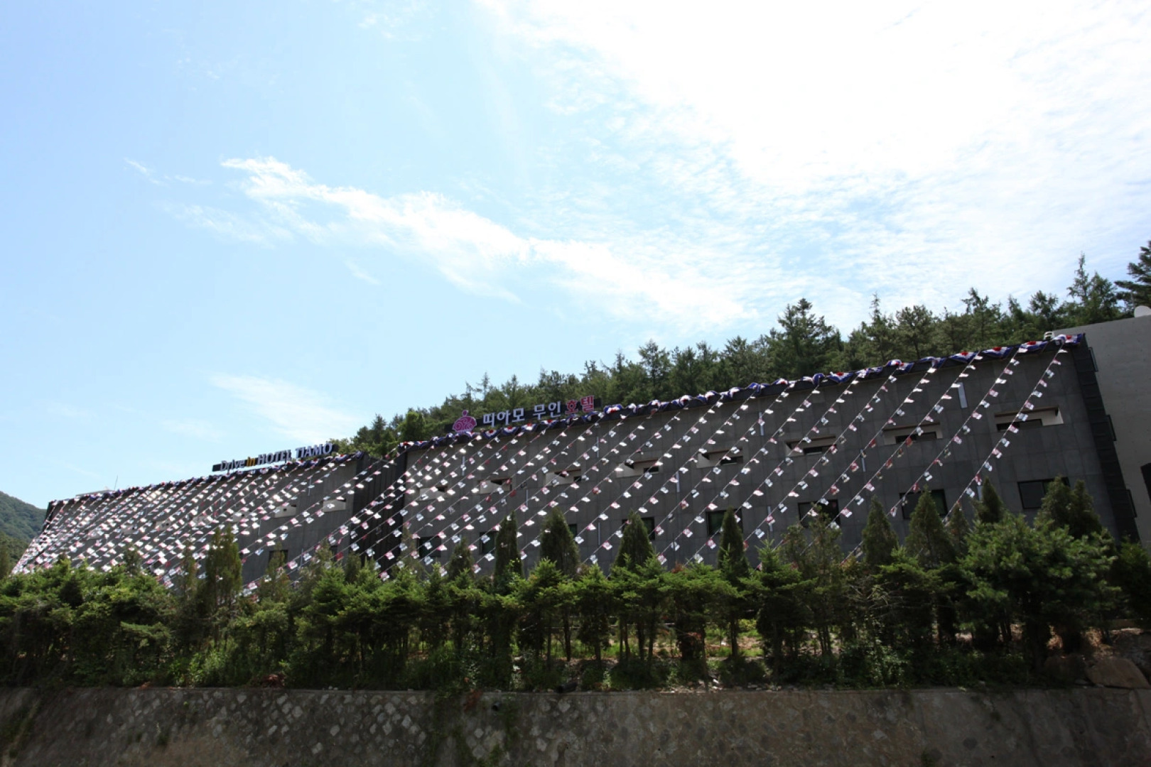 Drive in Hotel Tiamo