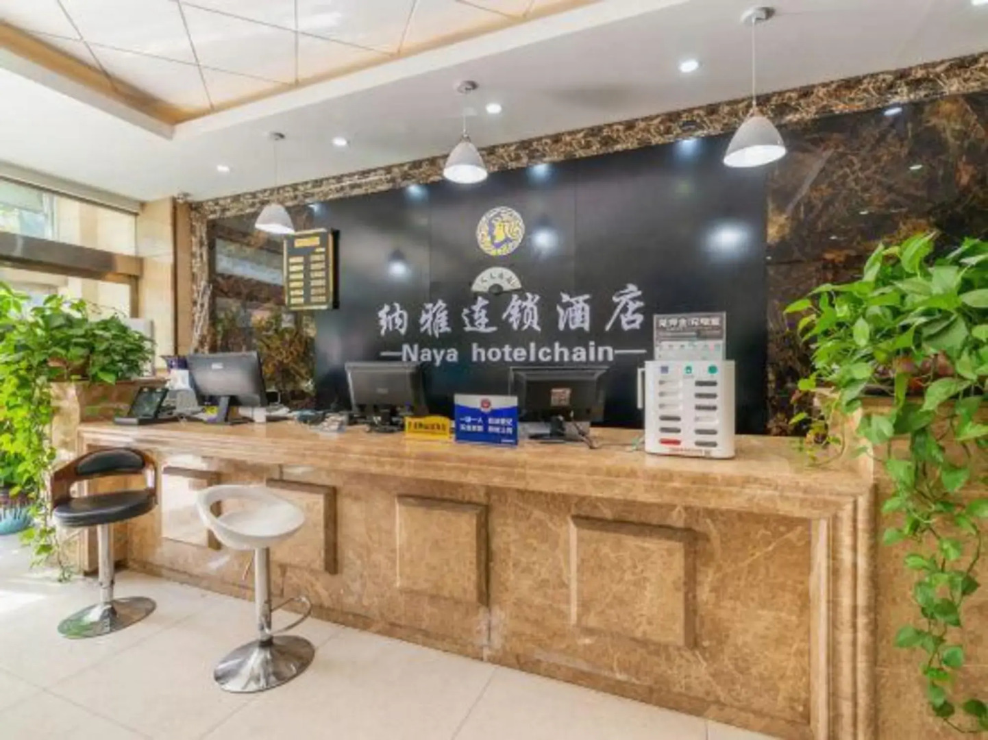 Zhumadian Wanhao Hotel