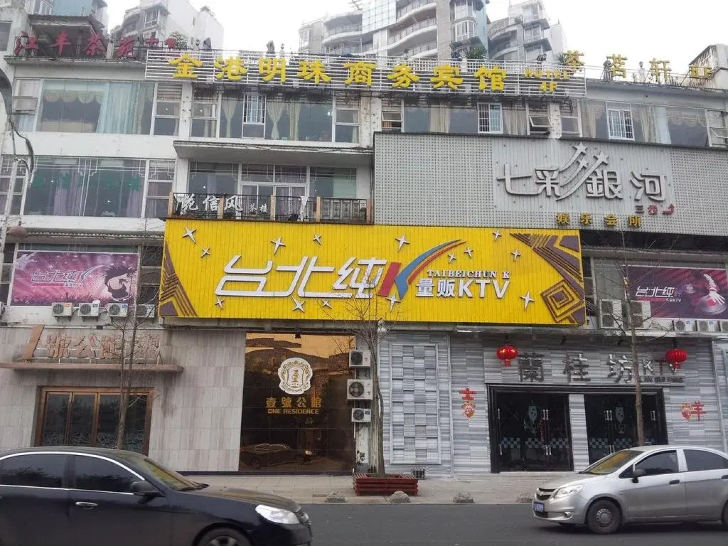 Jingang Pearl Business Hotel