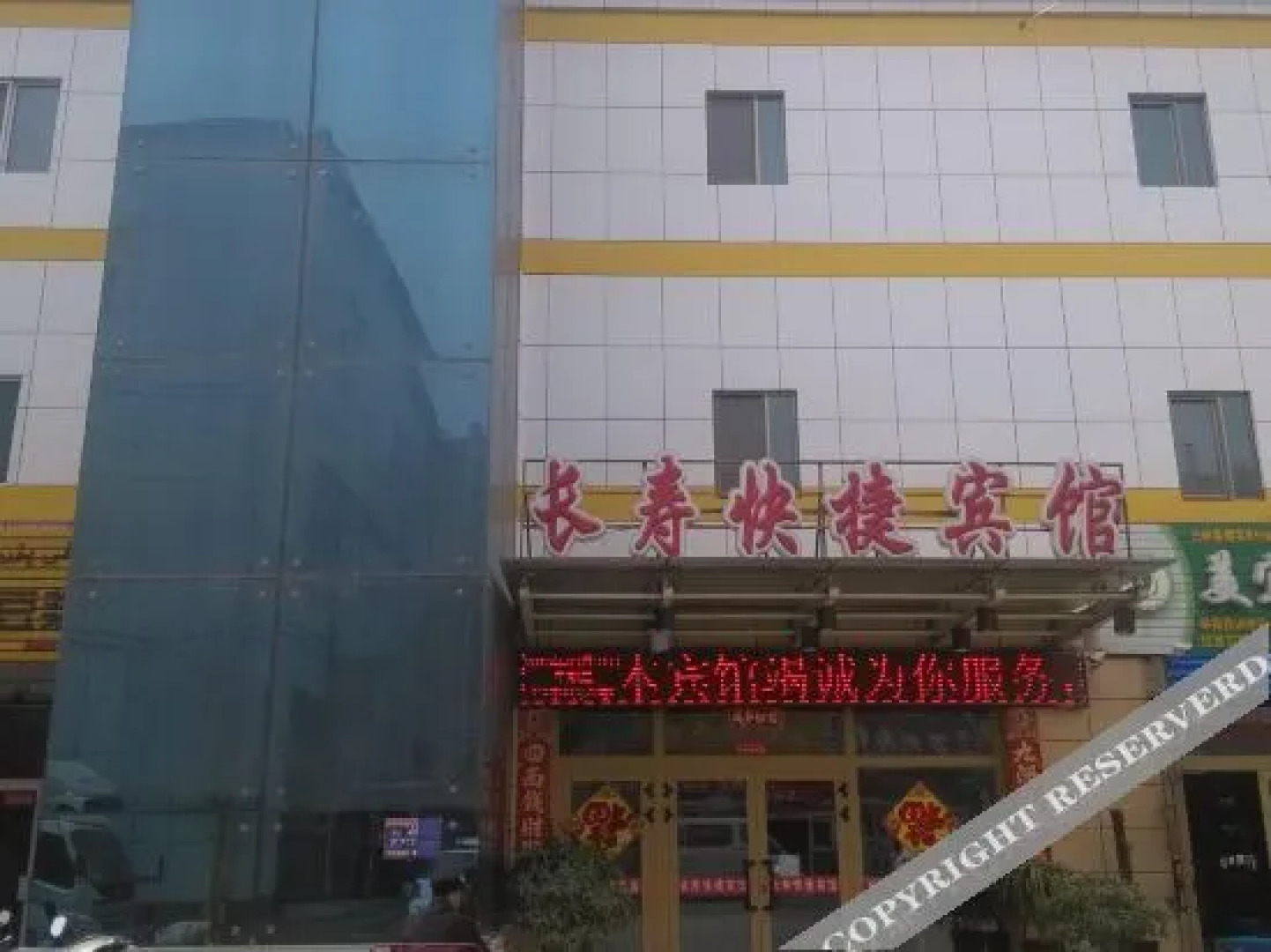 Luntai Changshou Express Hotel