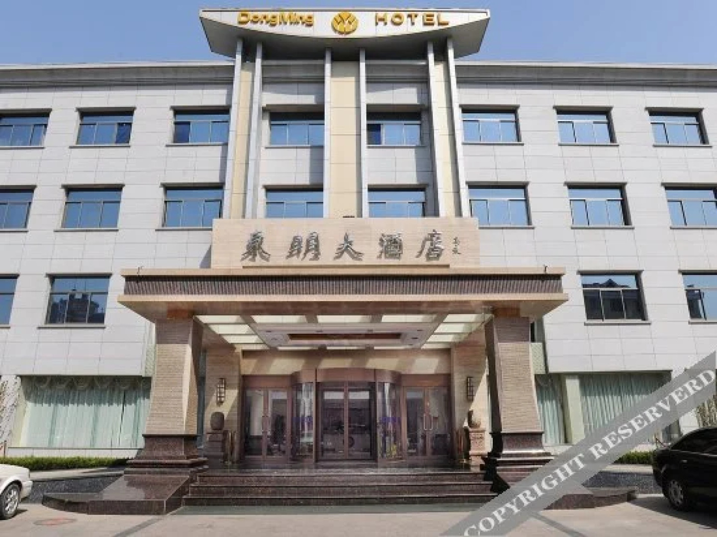 Dongming Hotel
